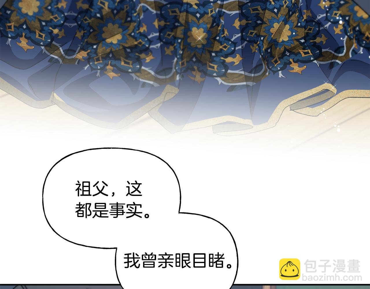 第33话 绽放力量