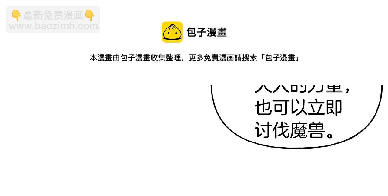 第33话 绽放力量