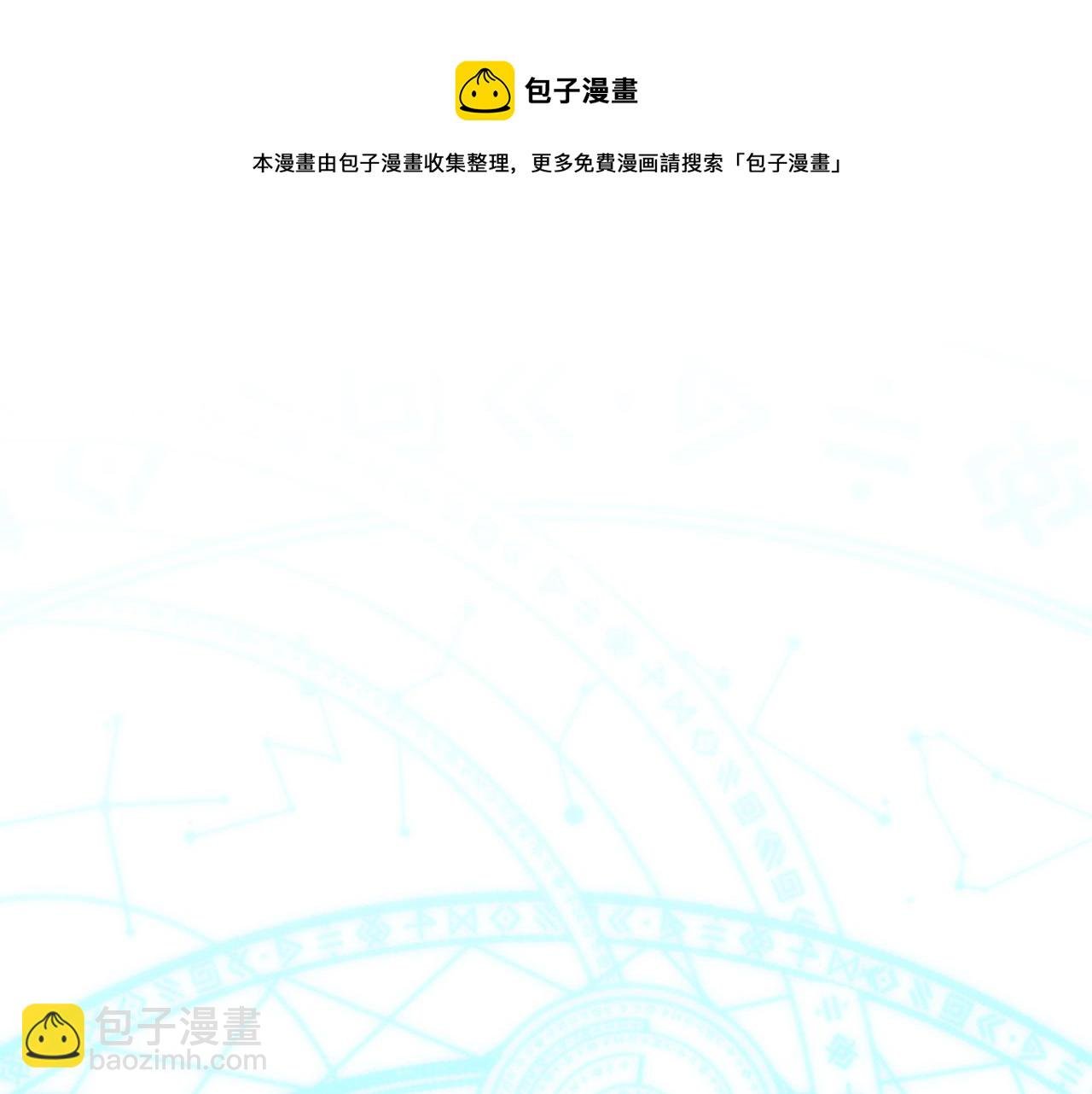 第34话 拯救所有人