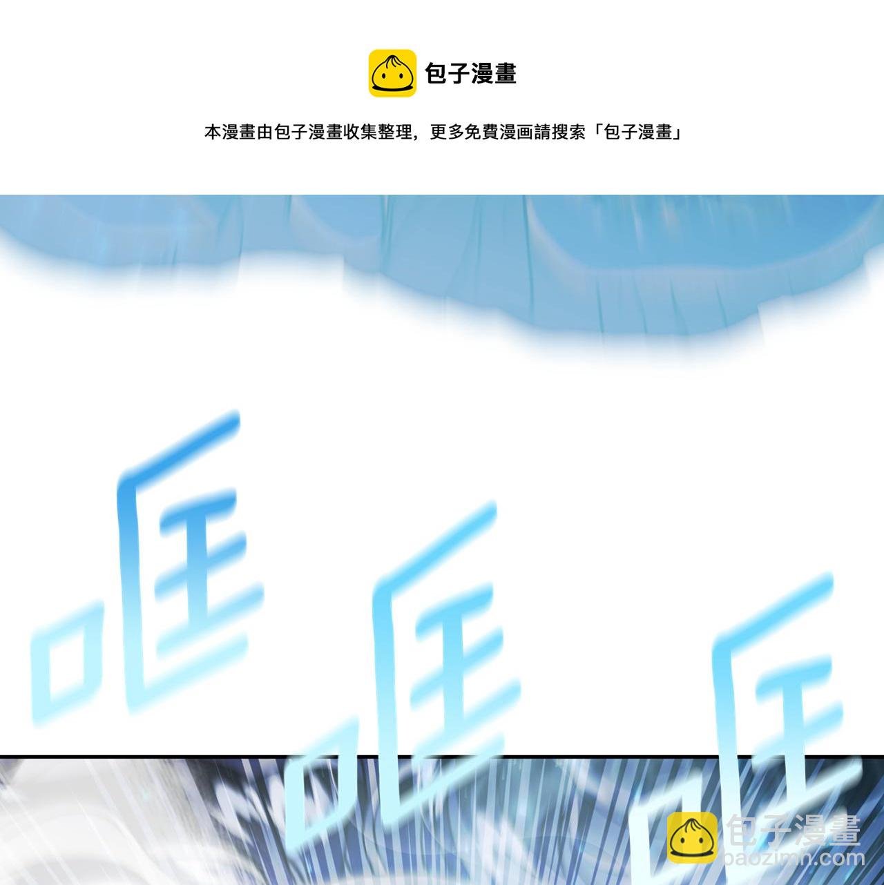 第34话 拯救所有人