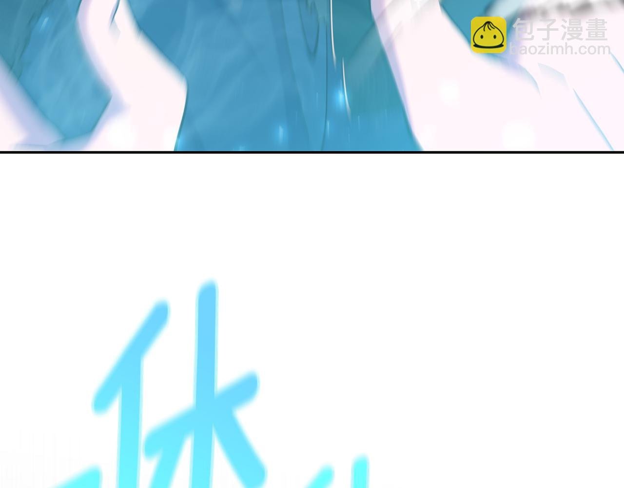 第34话 拯救所有人