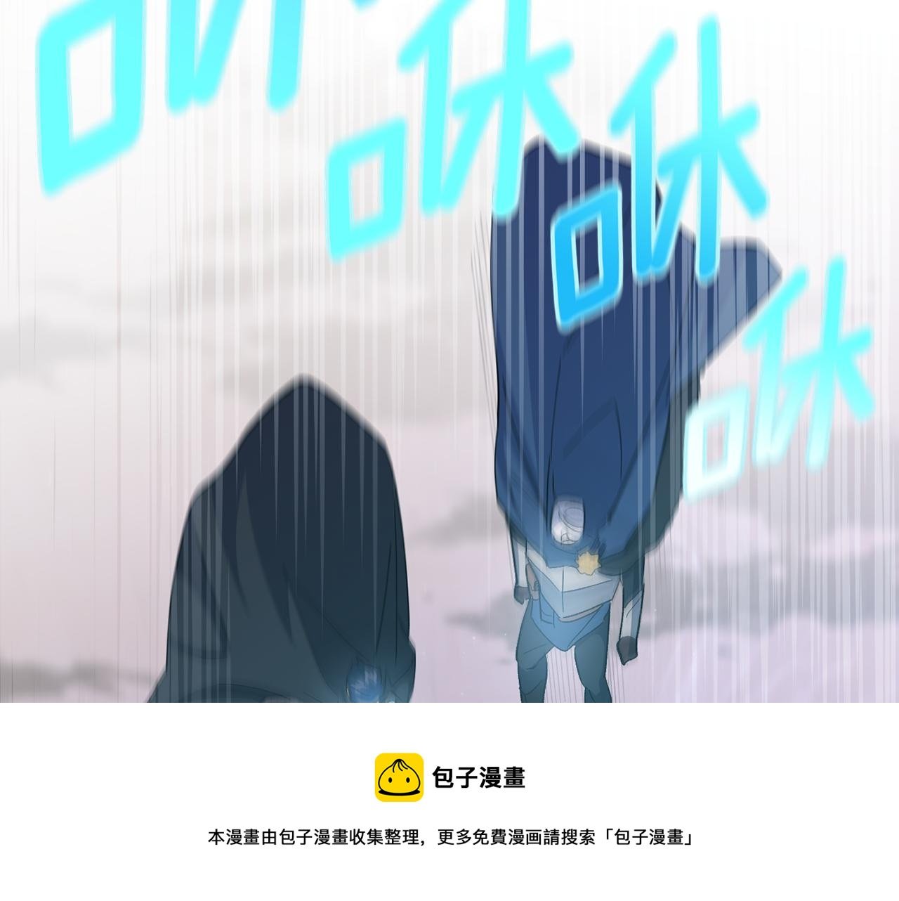 第34话 拯救所有人