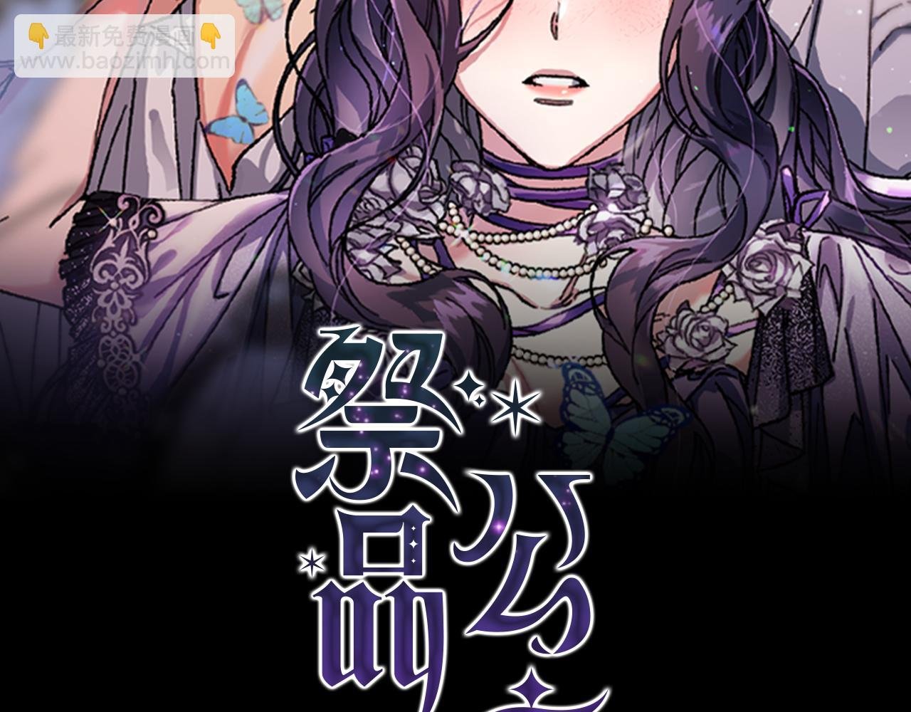 第34话 拯救所有人
