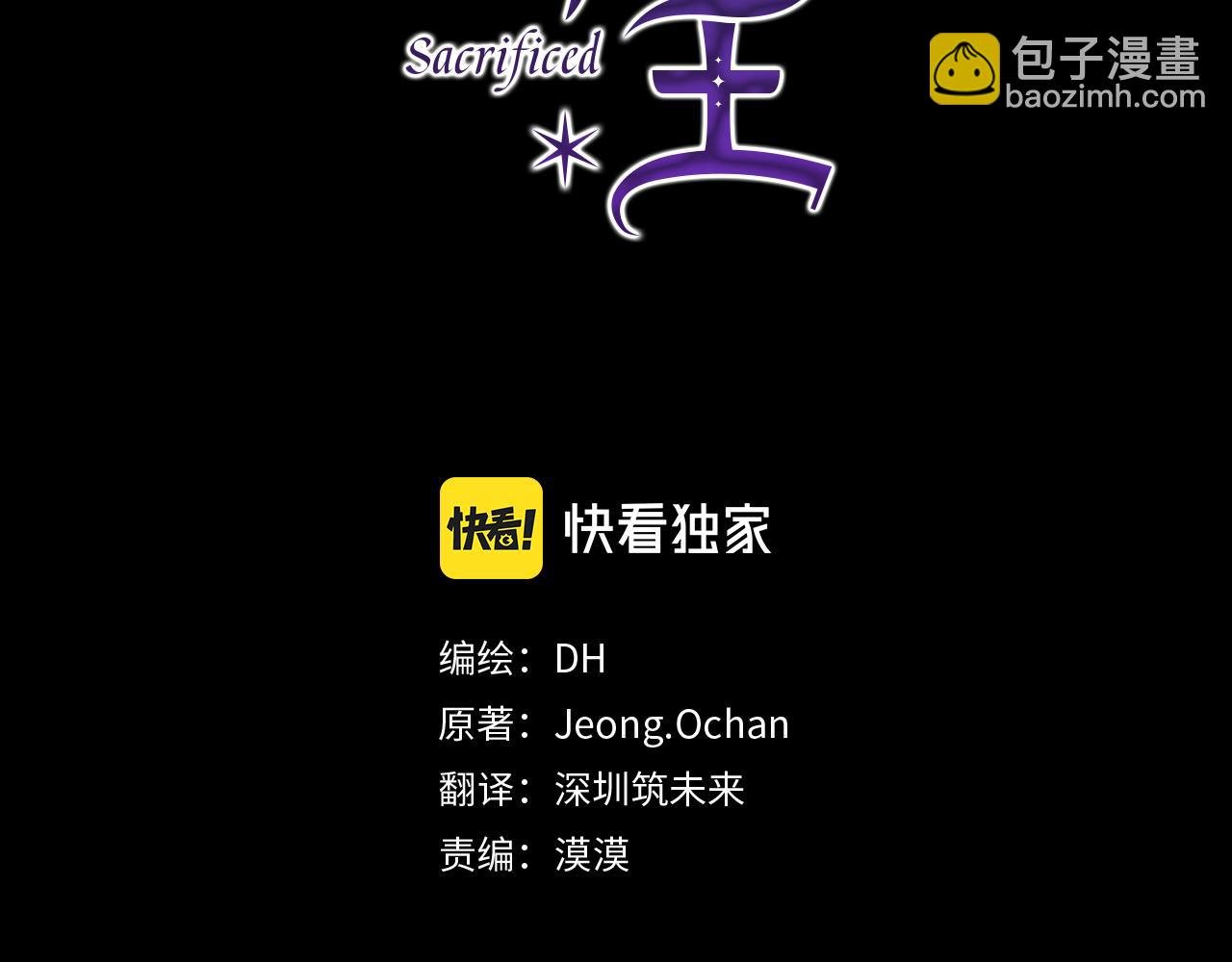 第34话 拯救所有人