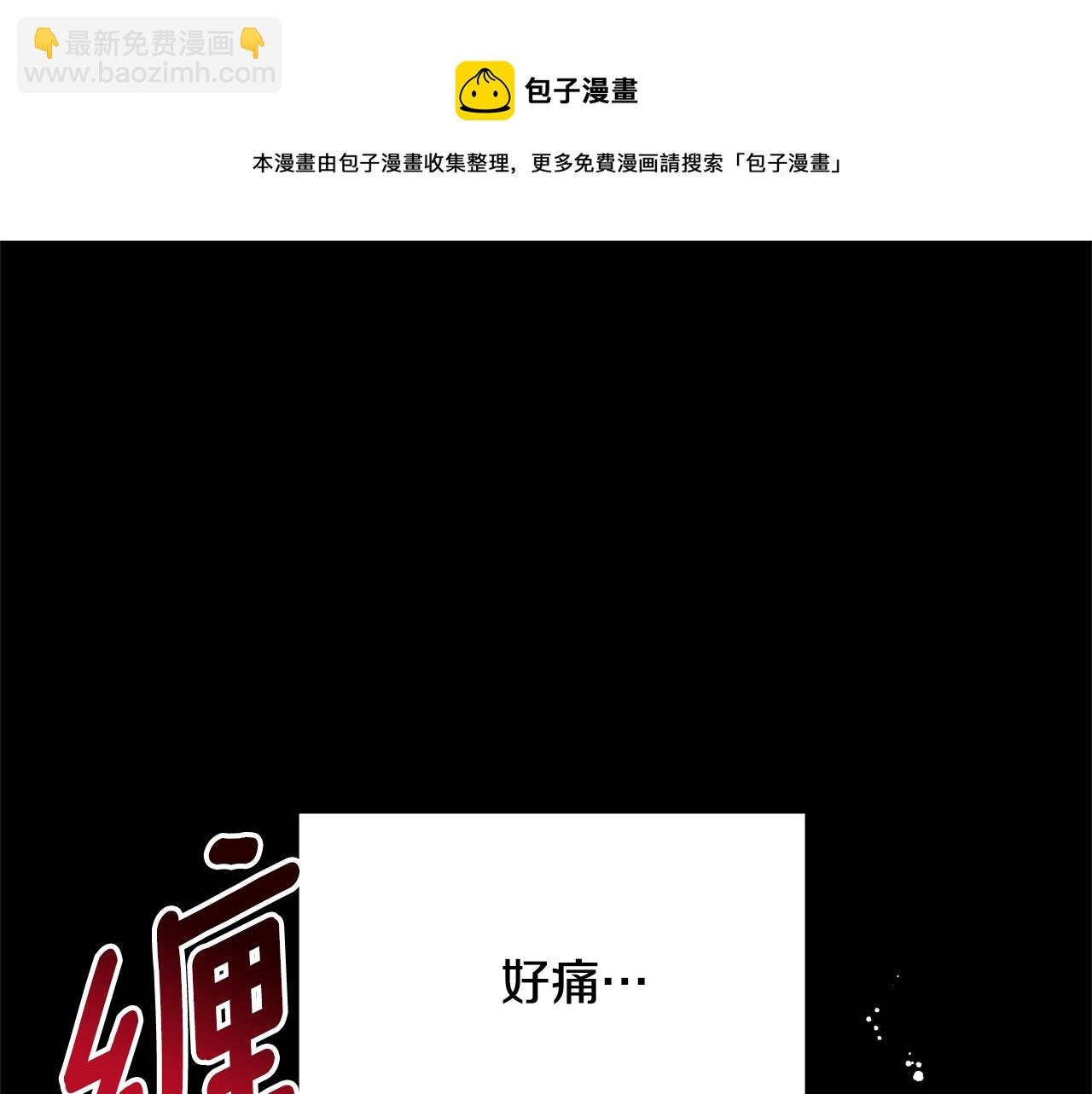 第34话 拯救所有人
