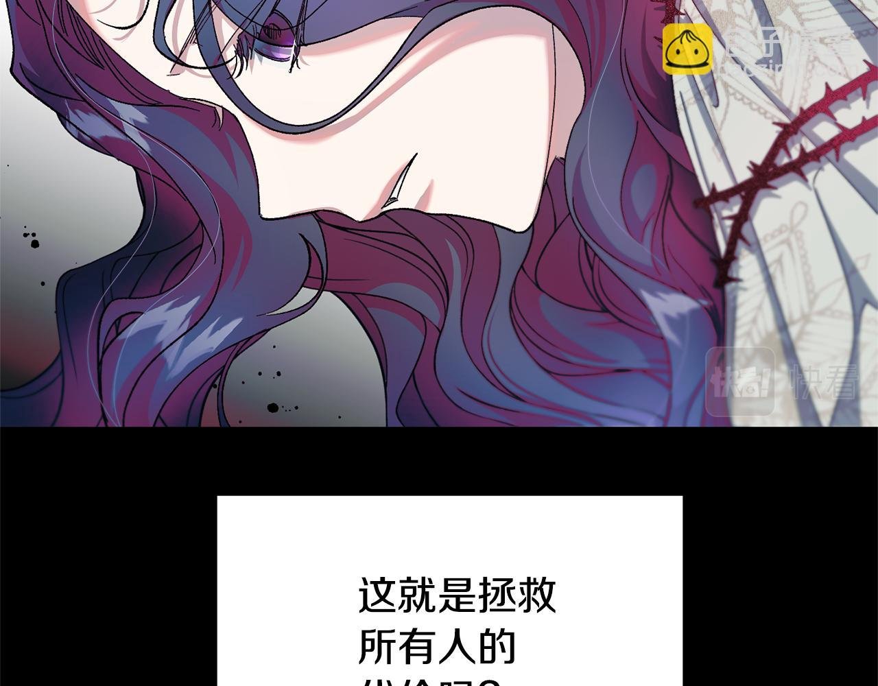 第34话 拯救所有人