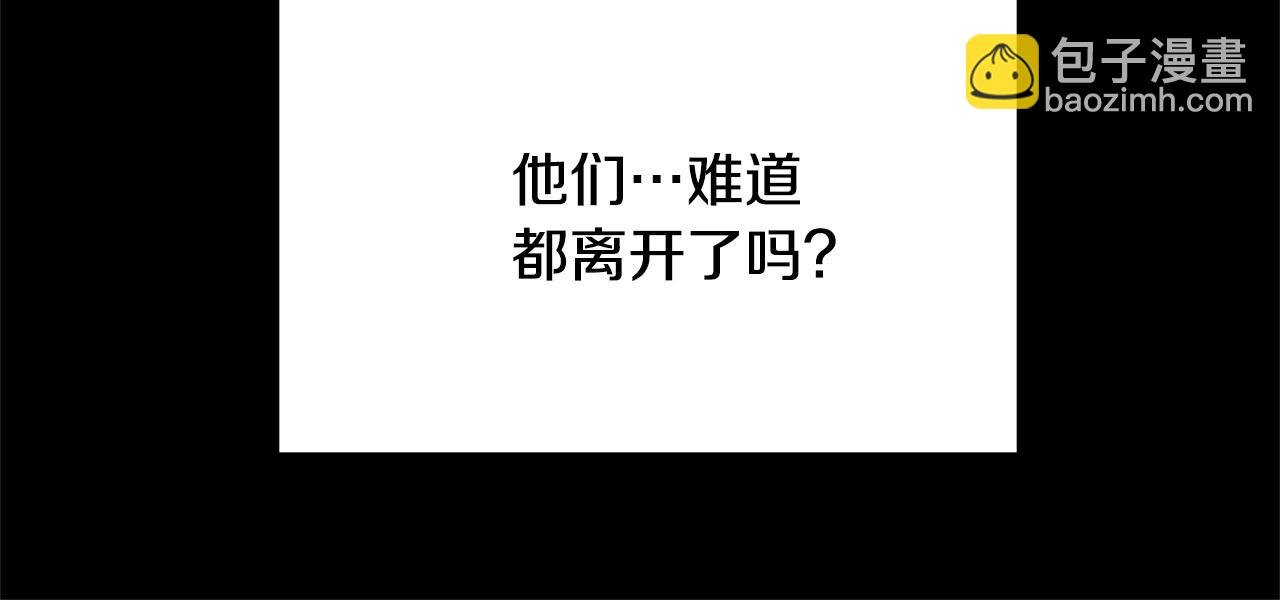 第34话 拯救所有人