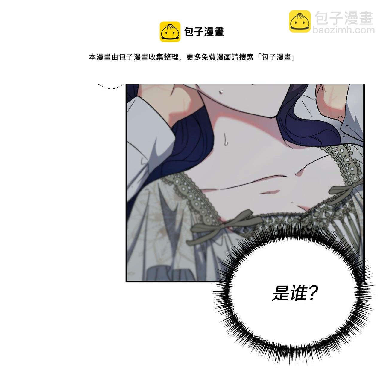 第34话 拯救所有人
