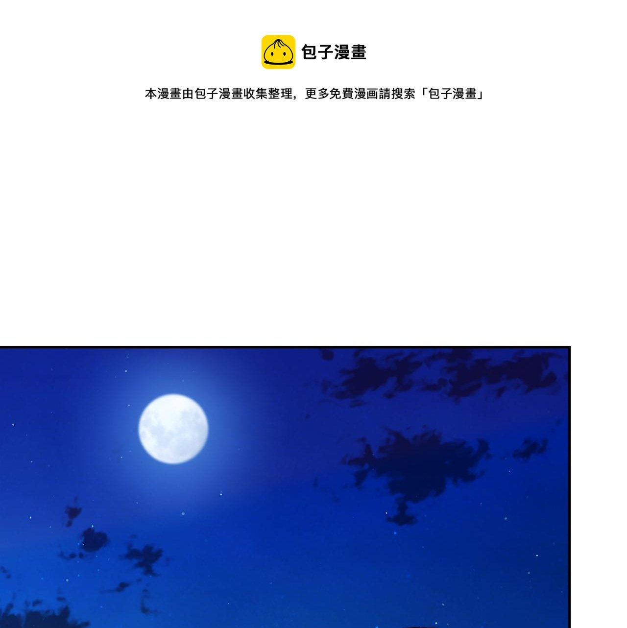第35话 蒂丝的欲望