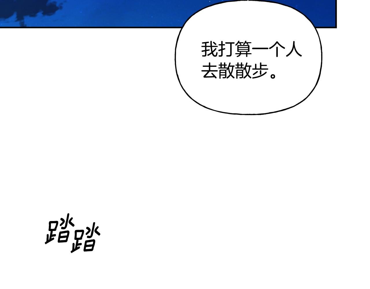 第35话 蒂丝的欲望