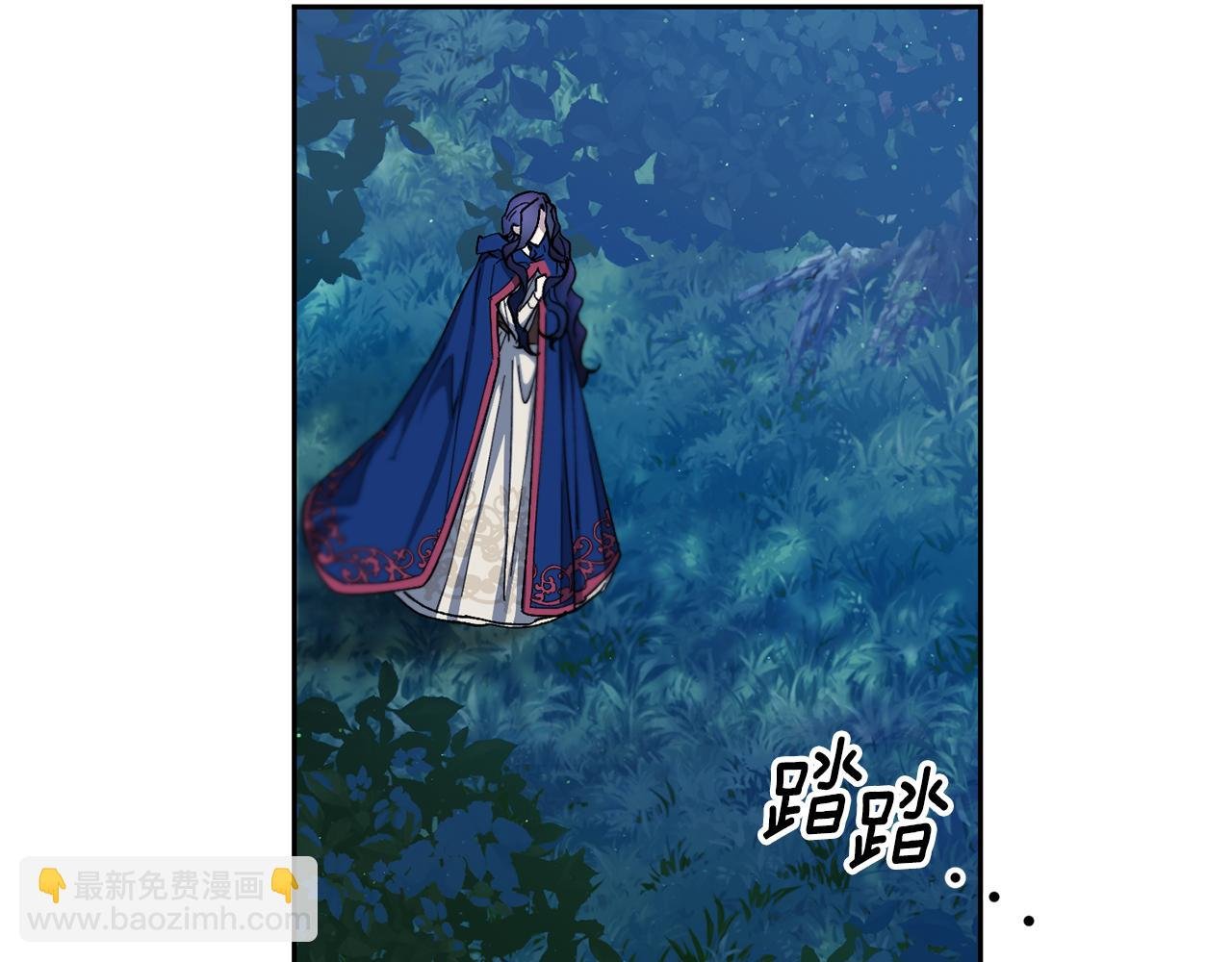 第35话 蒂丝的欲望