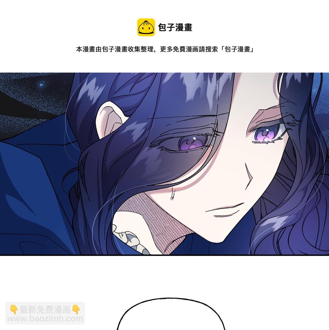 第35话 蒂丝的欲望