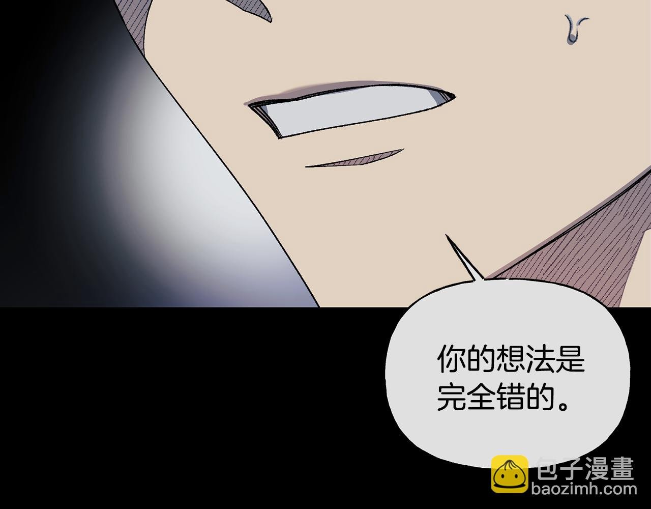 第35话 蒂丝的欲望