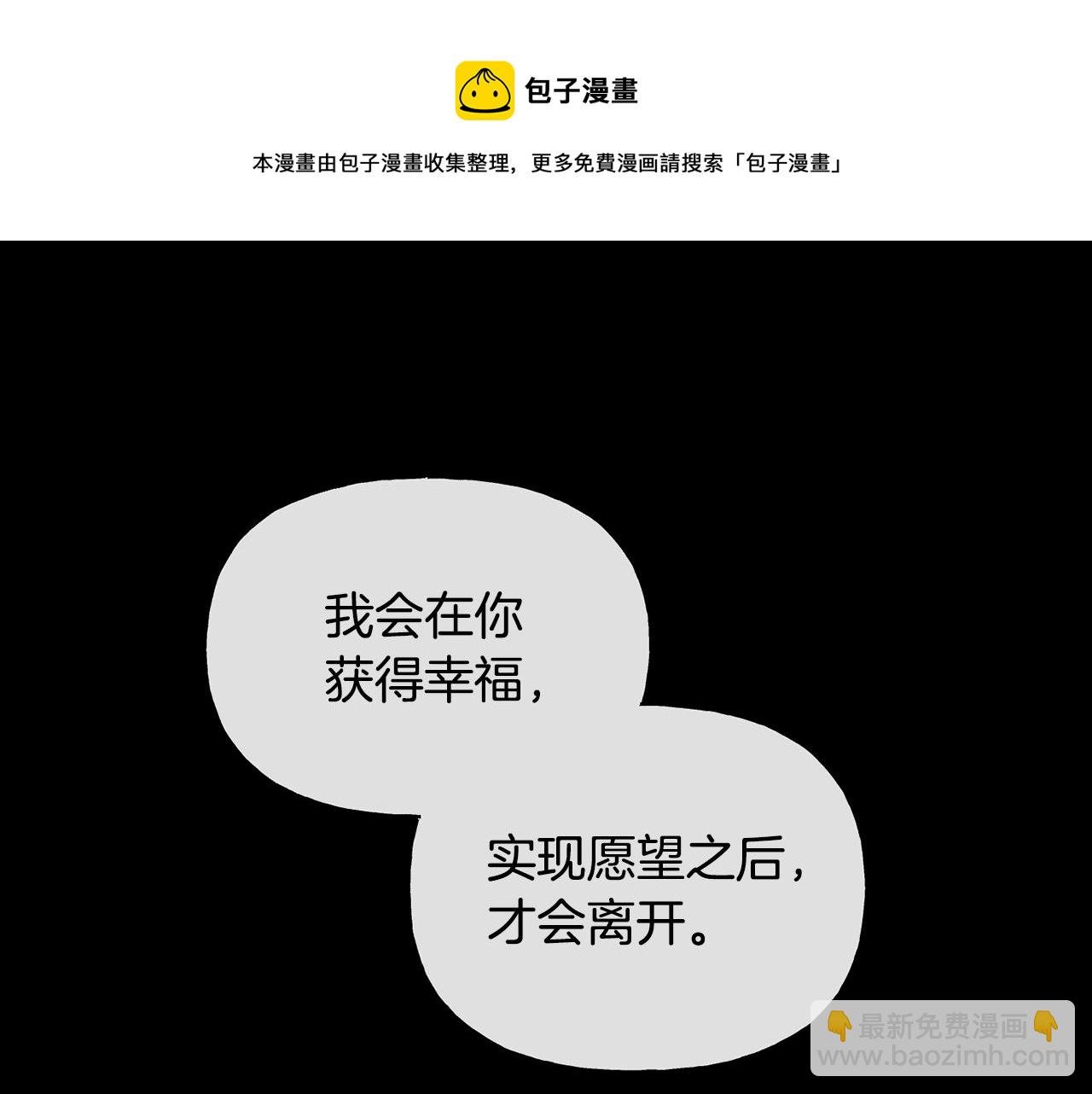 第35话 蒂丝的欲望