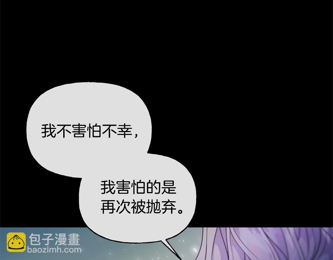 第35话 蒂丝的欲望