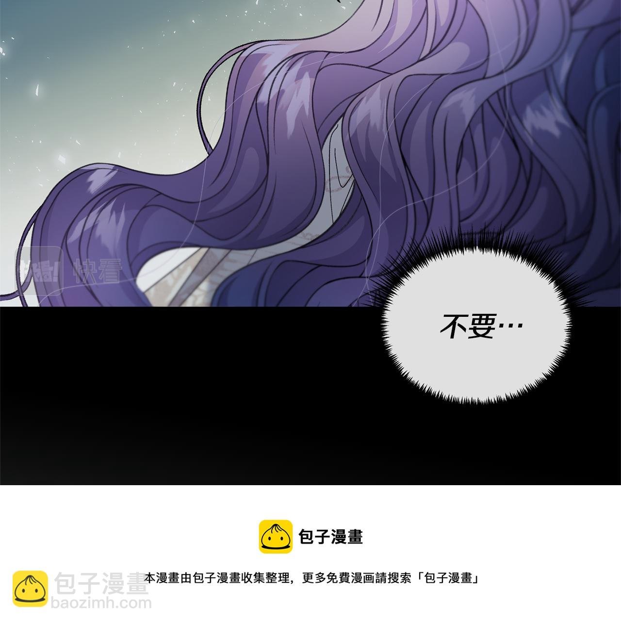 第35话 蒂丝的欲望