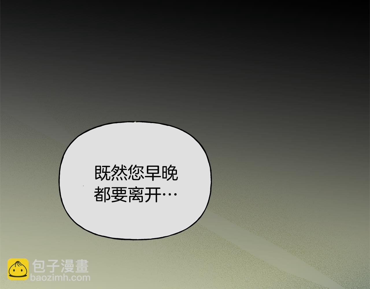 第35话 蒂丝的欲望