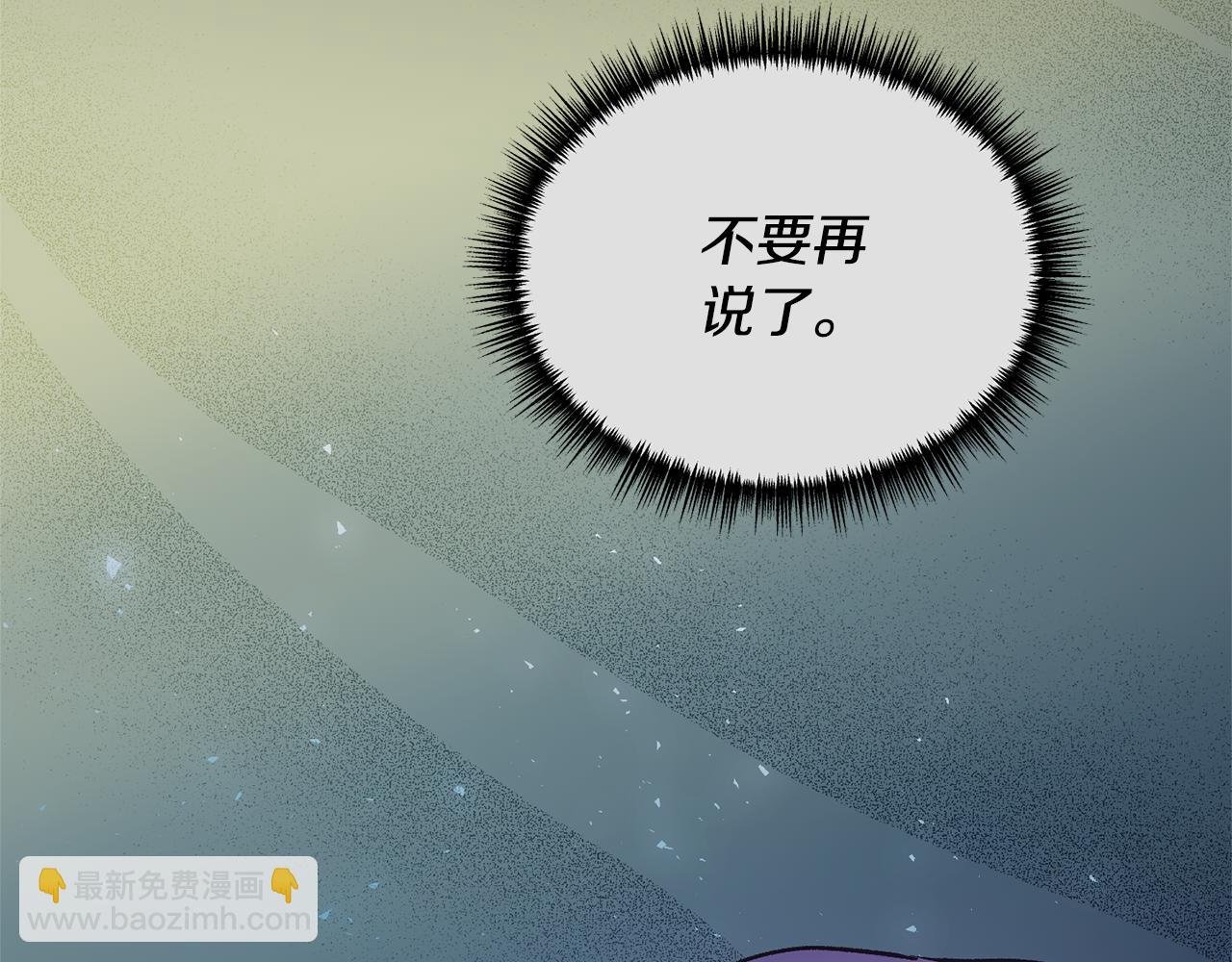 第35话 蒂丝的欲望