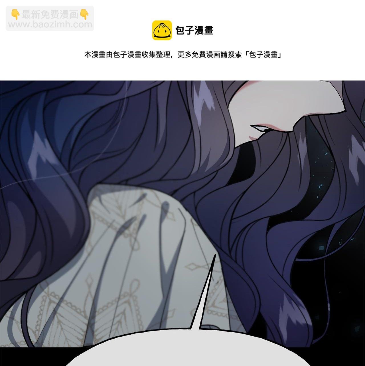 第35话 蒂丝的欲望