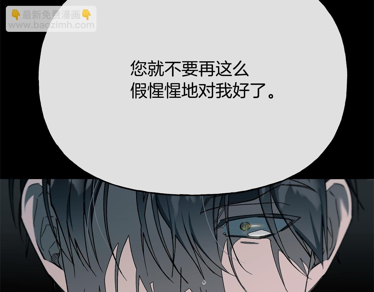 第35话 蒂丝的欲望