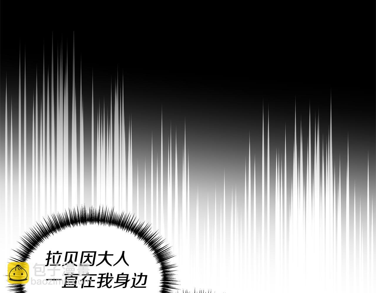 第35话 蒂丝的欲望