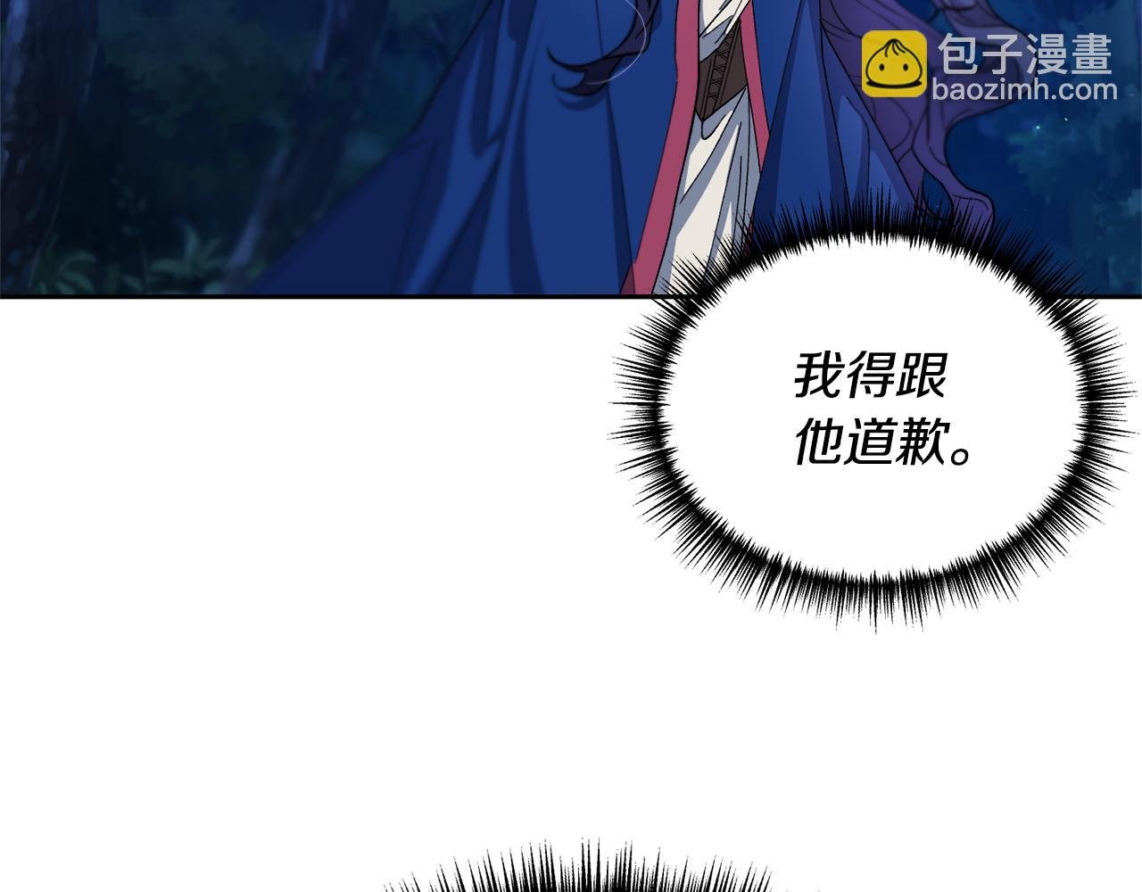 第35话 蒂丝的欲望