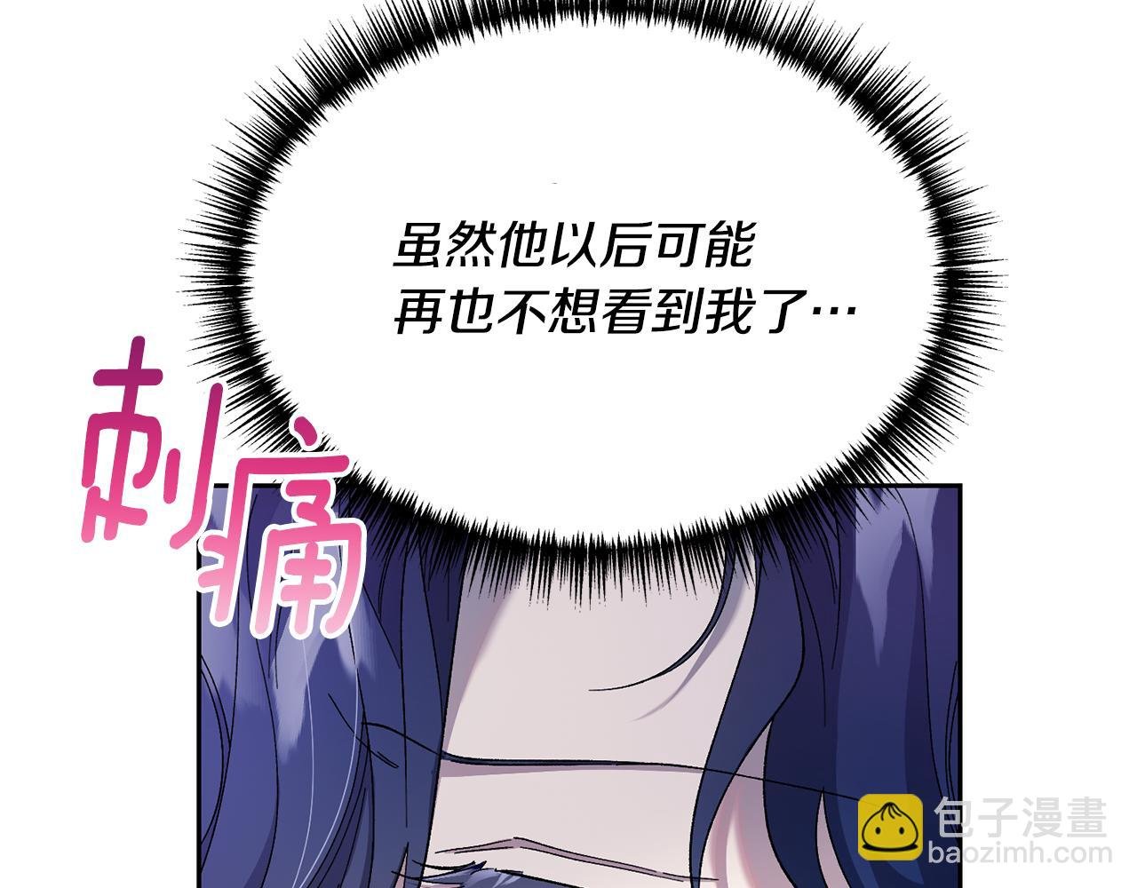 第35话 蒂丝的欲望