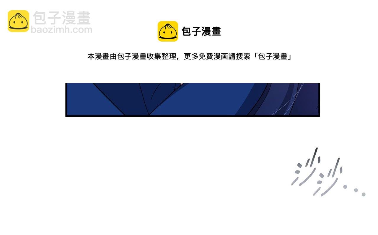 第35话 蒂丝的欲望