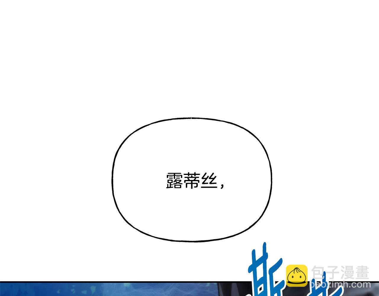 第35话 蒂丝的欲望