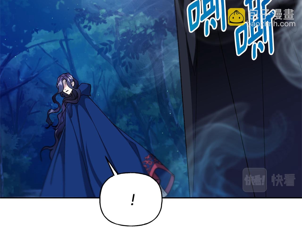 第35话 蒂丝的欲望