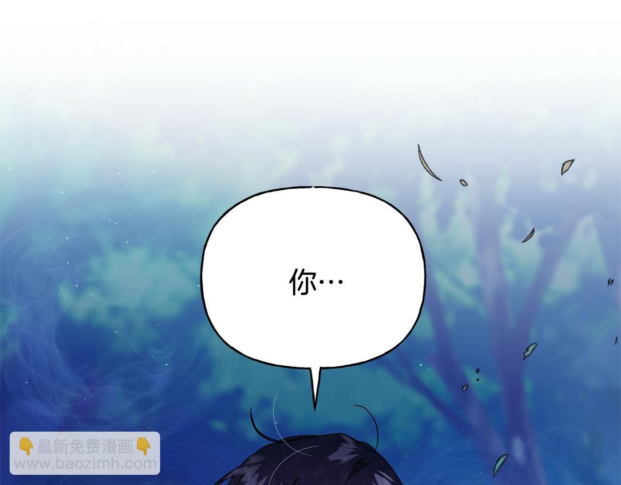 第35话 蒂丝的欲望
