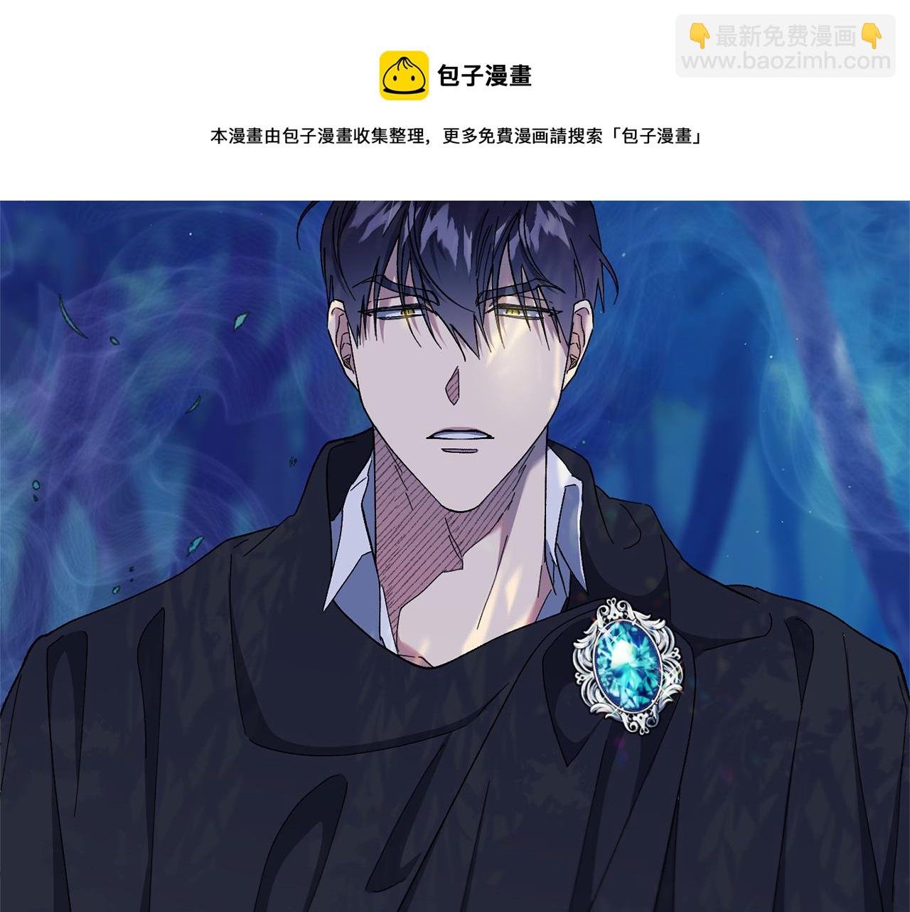 第35话 蒂丝的欲望
