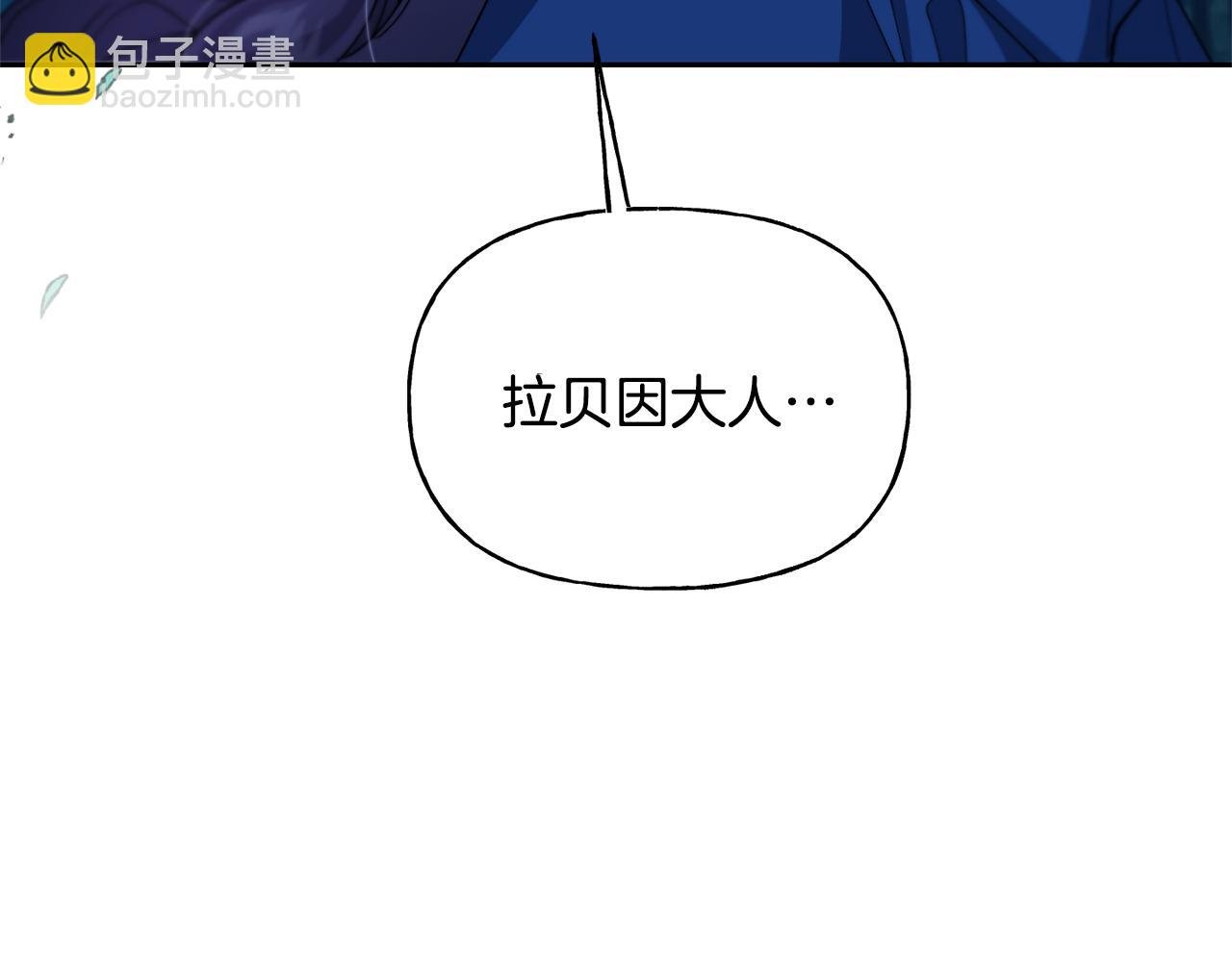 第35话 蒂丝的欲望