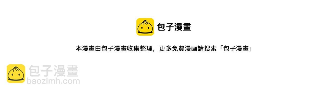 第35话 蒂丝的欲望