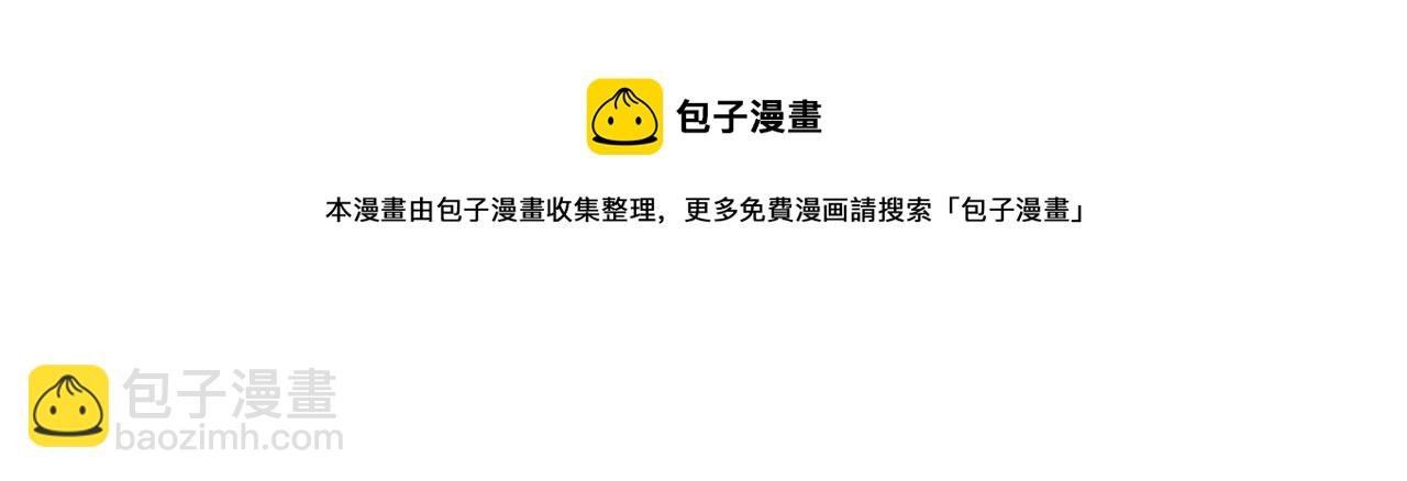 第35话 蒂丝的欲望