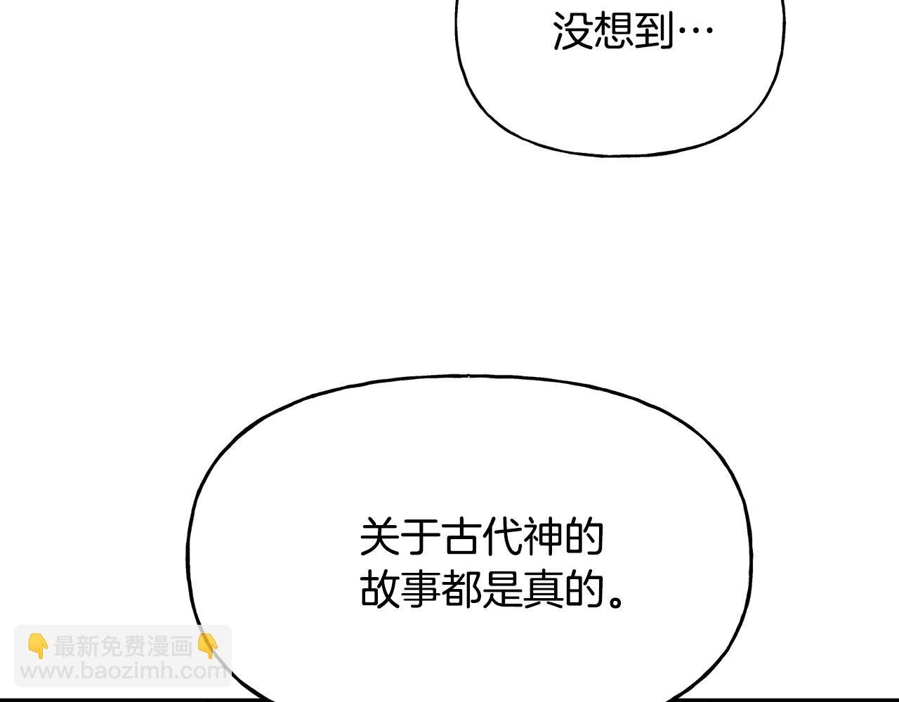 第35话 蒂丝的欲望