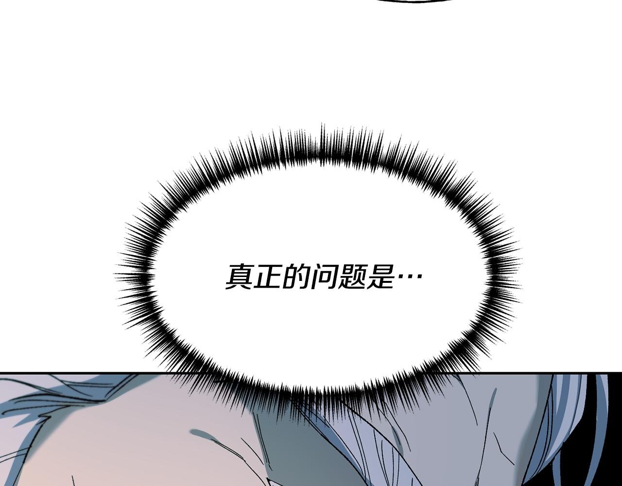 第35话 蒂丝的欲望
