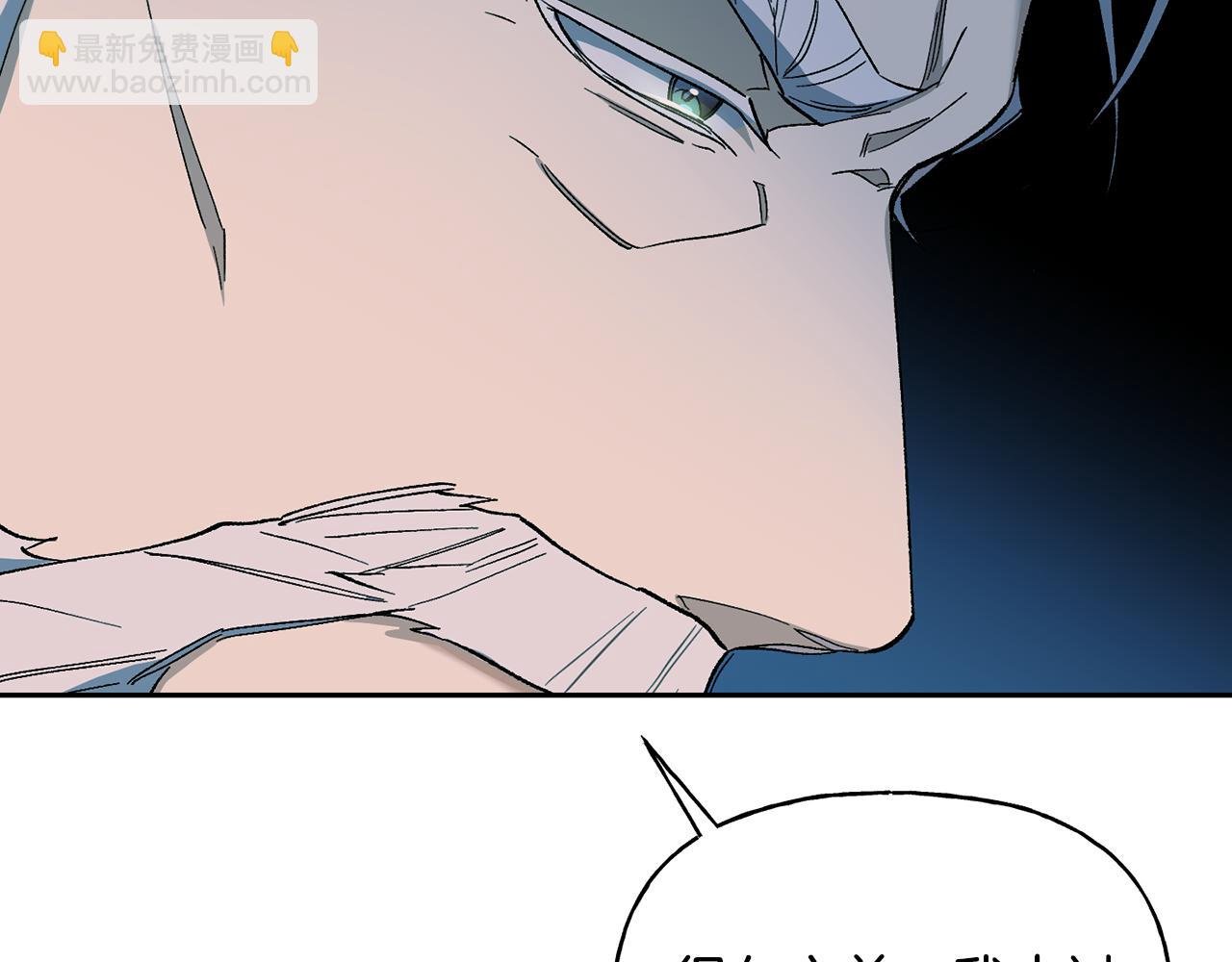 第35话 蒂丝的欲望