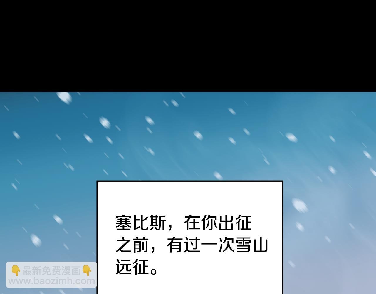 第35话 蒂丝的欲望