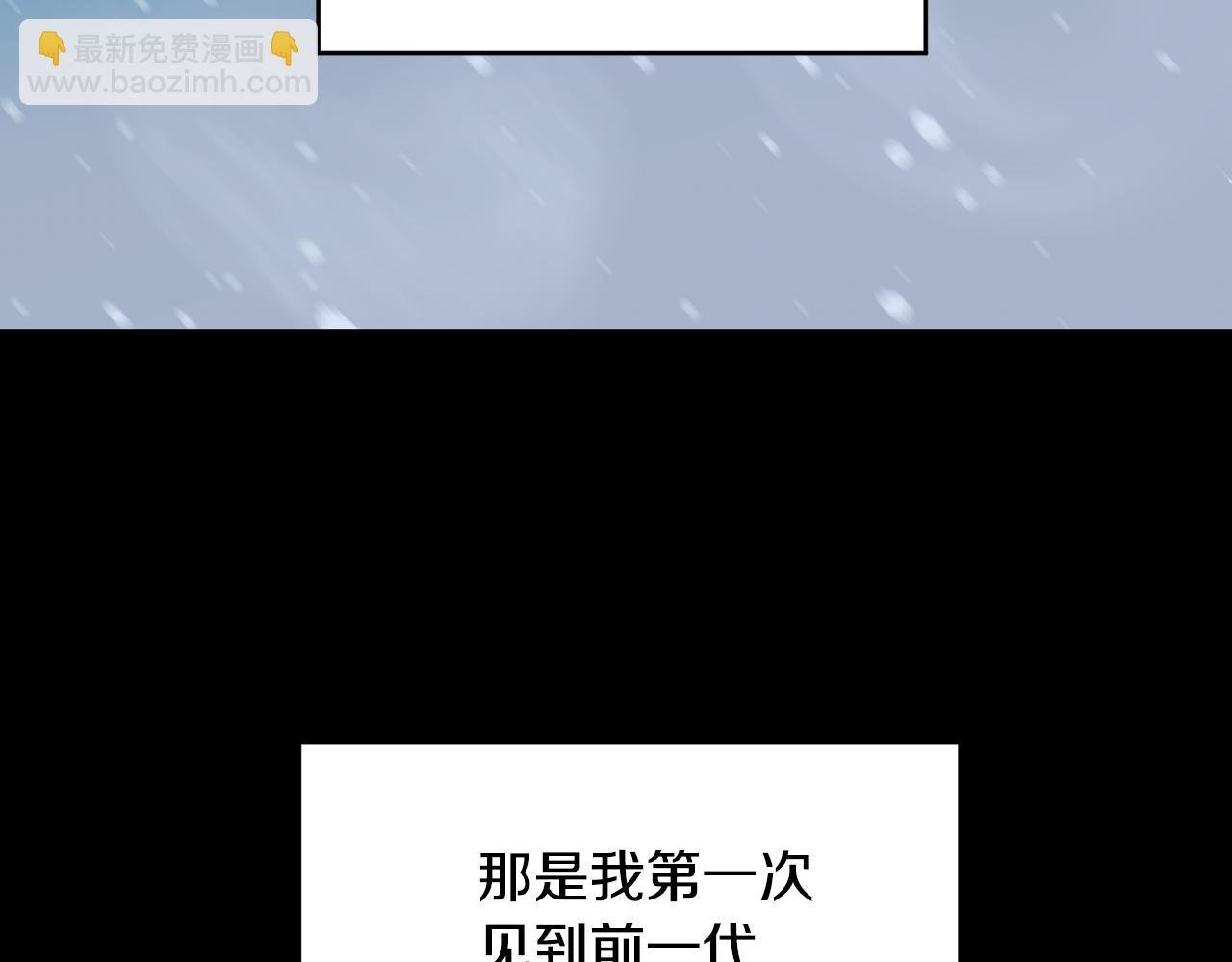 第35话 蒂丝的欲望