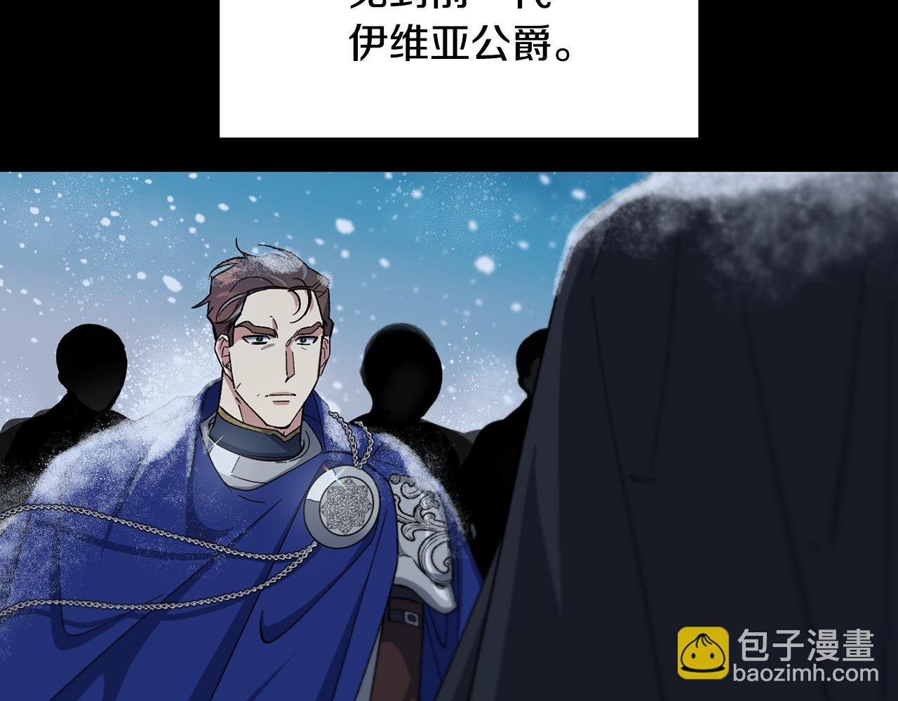 第35话 蒂丝的欲望