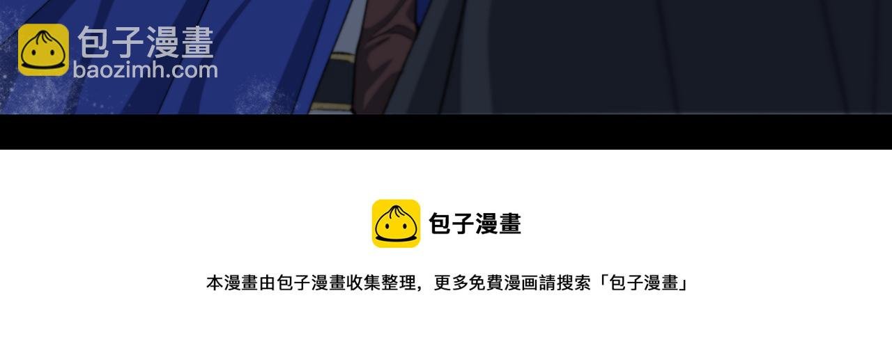 第35话 蒂丝的欲望