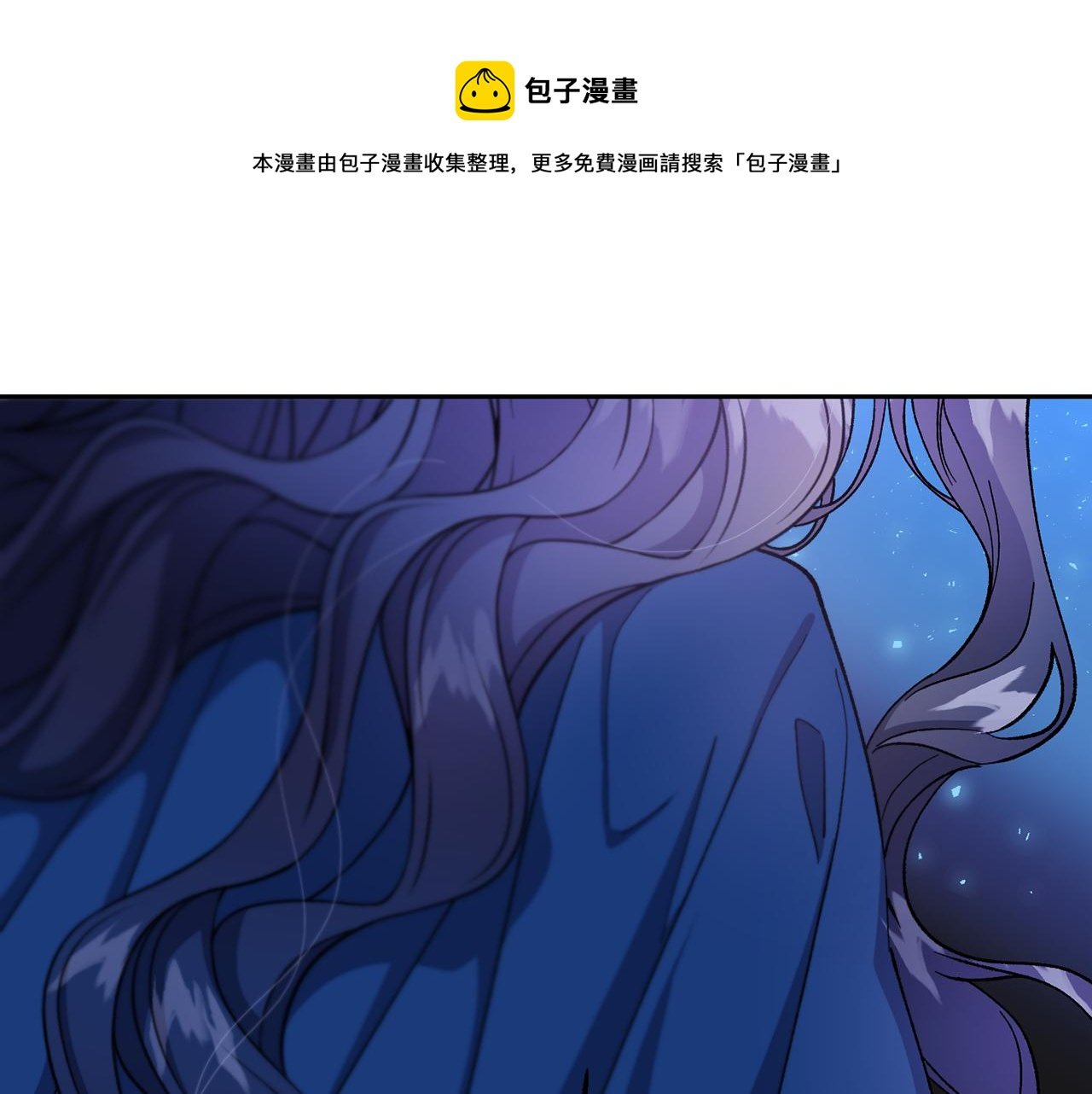 第36话 伊维亚的阴谋