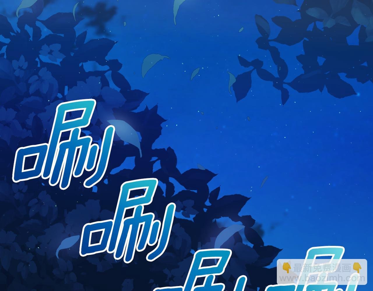 第36话 伊维亚的阴谋