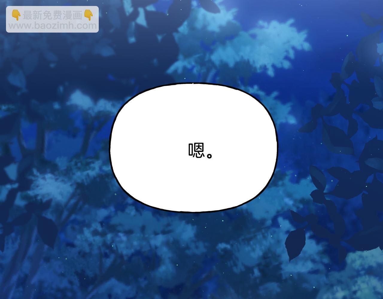 第36话 伊维亚的阴谋