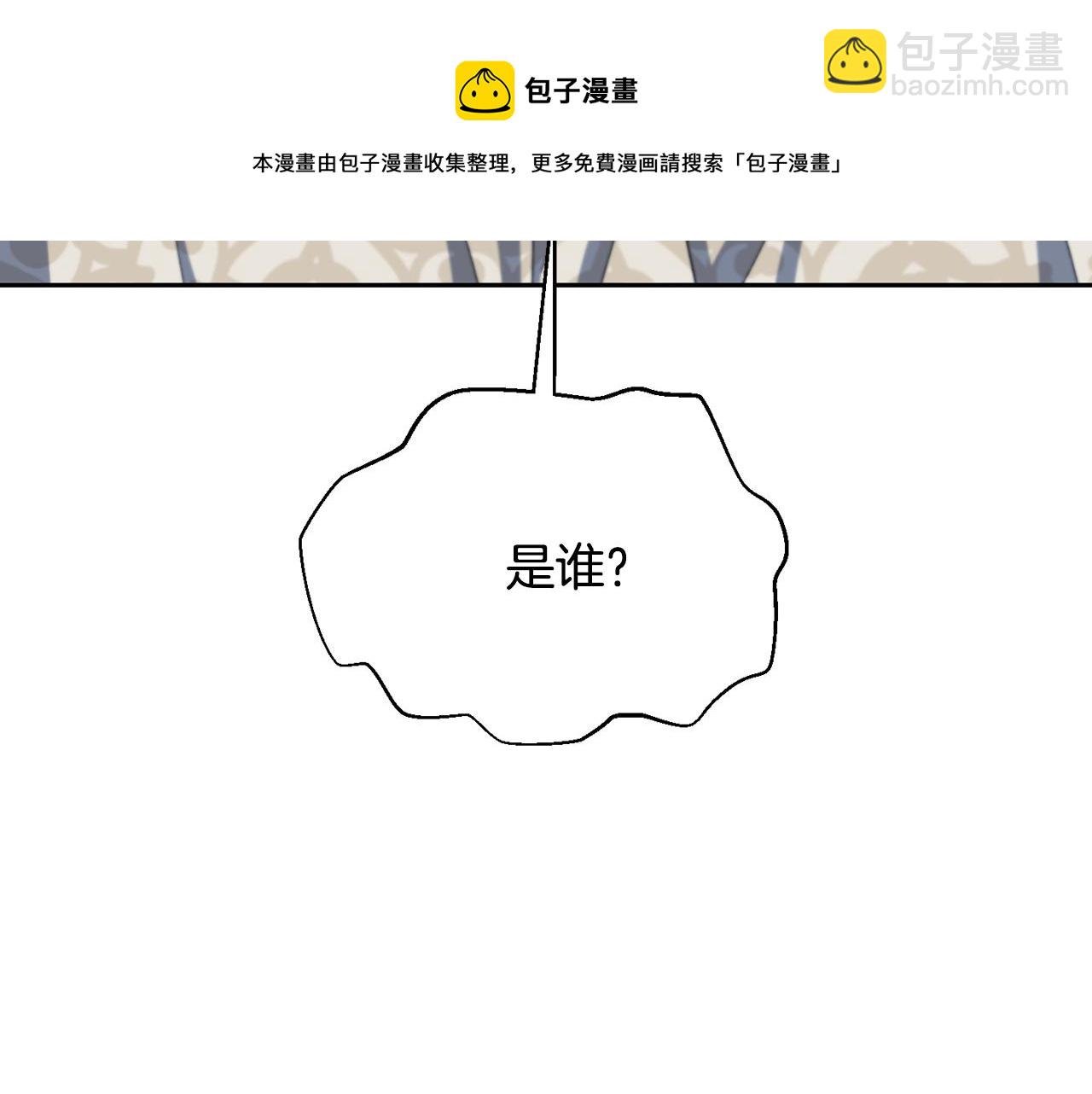 第36话 伊维亚的阴谋