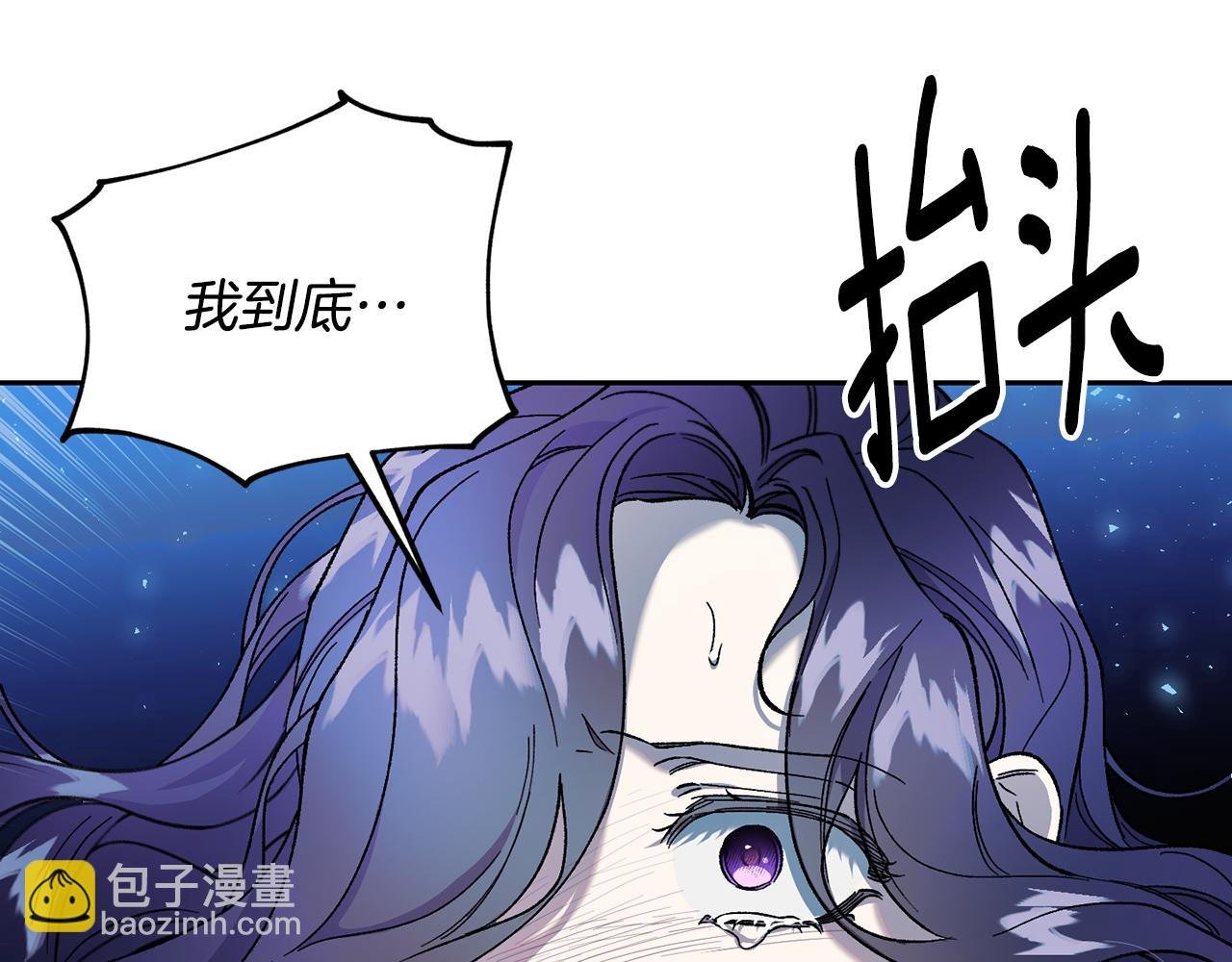 第36话 伊维亚的阴谋