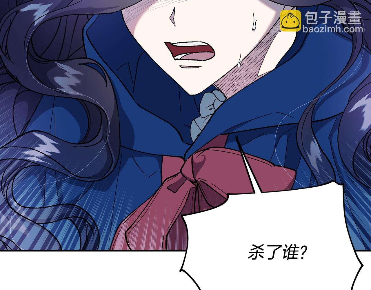 第36话 伊维亚的阴谋