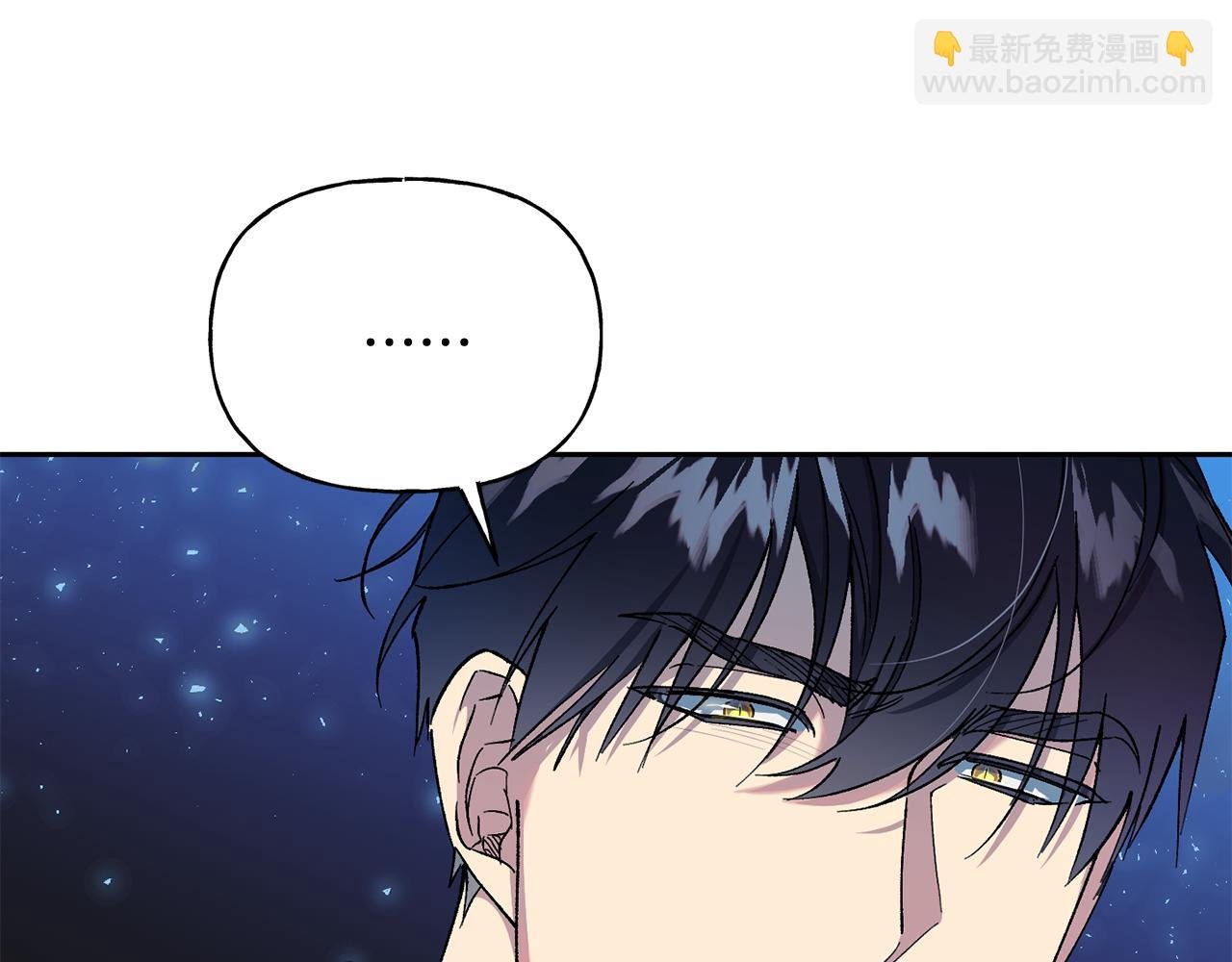 第36话 伊维亚的阴谋