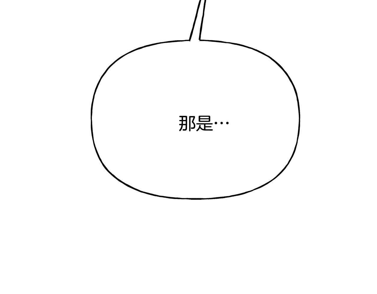 第36话 伊维亚的阴谋